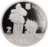 Купить Украина 2 гривны 2017 "100 лет со дня рождения Татьяны Яблонской"