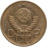 Купить 3 копейки 1954