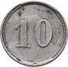 Купить Германия "Пёснек" 10 пфеннигов 1920 нотгельд