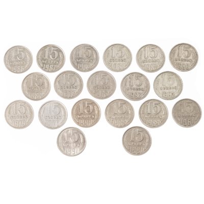 купить Набор из 19 монет 15 копеек 1961-1991