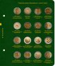 Купить Альбом Albo Numismatico "Памятные монеты Европейского союза (2 евро)" том 5