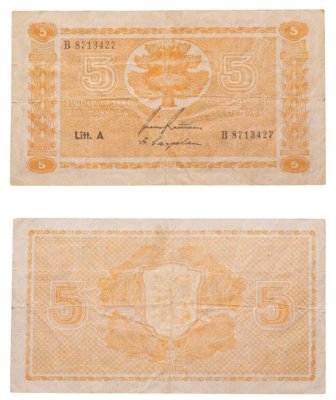 купить Финляндия 5 марок 1945