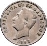 Купить Сальвадор 10 сентаво (centavos) 1969