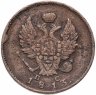 Купить 2 копейки 1813 СПБ-ПС