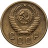 Купить 2 копейки 1953