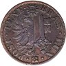 Купить Швейцария, Женева 10 сантимов 1844