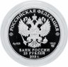 Купить 25 рублей 2018 СПМД Proof Государственный Музей Народов Востока 100 лет