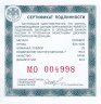 Купить 25 рублей 2018 СПМД Proof Государственный Музей Народов Востока 100 лет