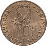 Купить Франция 10 франков (francs) 1988 "100 лет со дня рождения  Ролана Гарроса"