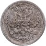 Купить 10 копеек 1904 СПБ-АР