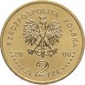 Купить Польша 2 злотых 2008 [KM#Y.633] 65-я годовщина восстания в Варшавском гетто