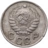 Купить 10 копеек 1945