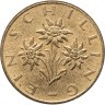 Купить Австрия 1 шиллинг (shilling) 1998