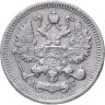 Купить 10 копеек 1898 СПБ-АГ