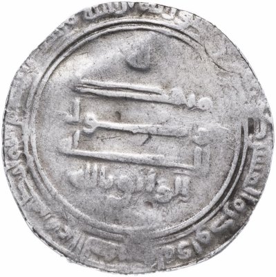 купить Аббасиды, аль-Васик, Дирхам чекан Мадинат ас-Салам 232 г.х. (846-847 гг.н.э.)