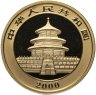 Купить Китай 100 юаней 2000 UNC "Инвестиционная китайская панда" унция золота