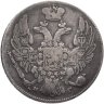 Купить 10 копеек 1836 СПБ-НГ