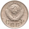 Купить 10 копеек 1948