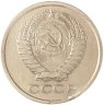 Купить 5 копеек 1962