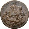 Купить 2 копейки 1788 года СПМ гурт надпись