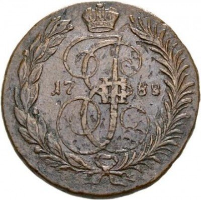 купить 2 копейки 1788 года СПМ гурт надпись