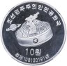 Купить Северная Корея 10 вон 2019 "Дэн Сяопин" в слабе TQG PF67