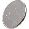 Купить 5 рублей 2002 СПМД Штемпельный блеск