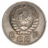 Купить 10 копеек 1946