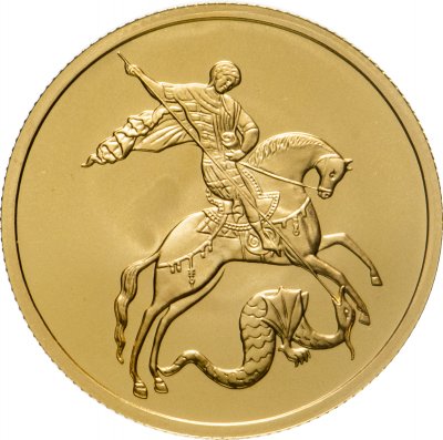 купить 50 рублей 2021 ММД UNC "Георгий Победоносец"