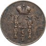 Купить 1 копейка 1852 ЕМ