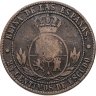 Купить Испания 2 1/2 сентимо (centimos) 1868 7-конечная звезда - Севилья