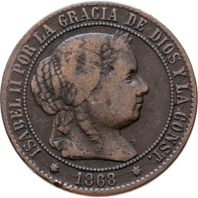 купить Испания 2 1/2 сентимо (centimos) 1868 7-конечная звезда - Севилья