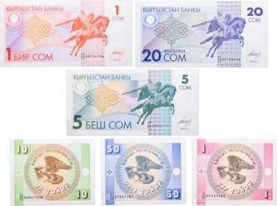 купить Кыргызстан набор банкнот 1993 (1, 10, 50 Тыйын, 1, 5, 20 Сом)