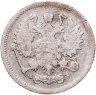 Купить 10 копеек 1900 СПБ-ФЗ