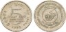 Купить Шри-ланка набор из двух юбилейных монет 5 рупий 1995-1999