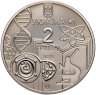 Купить Украина 2 гривны 2015 "150 лет Одесскому национальному университету имени И. И. Мечникова"