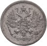Купить 10 копеек 1893 СПБ-АГ