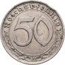 Купить Германия, Третий рейх 50 рейхспфеннигов (reichspfennig) 1939, знак монетного двора "A"