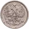Купить 15 копеек 1864 СПБ-НФ