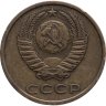 Купить 3 копейки 1974