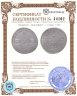 Купить Германия, Франкфурт 1 талер 1635