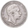 Купить Германская Империя, Пруссия 5 марок 1895