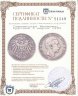 Купить Германская Империя, Пруссия 5 марок 1895