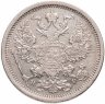 Купить 20 копеек 1880 СПБ-НФ