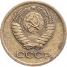Купить 1 копейка 1975