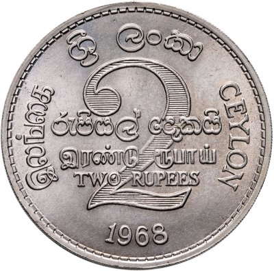 купить Цейлон 2 рупии (rupee) 1968 ФАО - Продовольственная программа