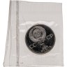 Купить 1 рубль 1985 Proof XII Всемирный фестиваль молодежи и студентов в Москве, новодельный выпуск в запайке