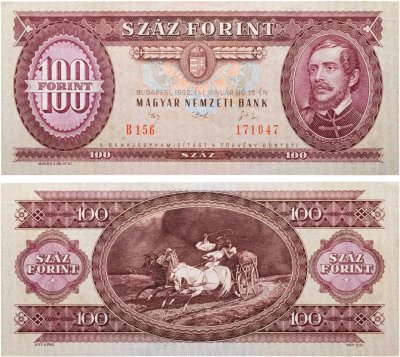 купить Венгрия 100 форинтов 1992