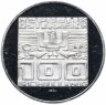 Купить Австрия 100 шиллингов (shillings) 1978   "1100 лет городу Филлах"