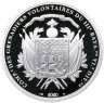 Купить Франция 10 евро 2020 "Прибытие де Ла Файета в Бостон корабль", в футляре с сертификатом